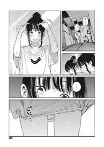 Page 124 of Ito o Yoru - preview thumbnail