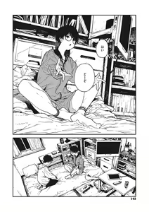 Page 141 of Ito o Yoru - preview thumbnail