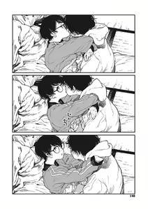 Page 145 of Ito o Yoru - preview thumbnail