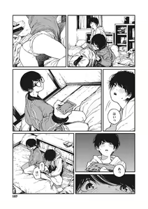 Page 156 of Ito o Yoru - preview thumbnail