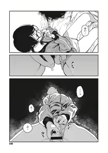Page 158 of Ito o Yoru - preview thumbnail