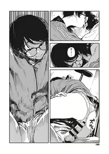 Page 159 of Ito o Yoru - preview thumbnail