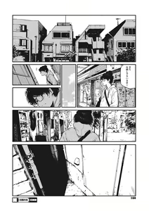 Page 167 of Ito o Yoru - preview thumbnail