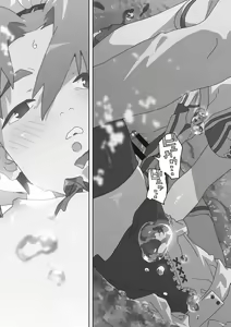 Page 218 of Ito o Yoru - preview thumbnail