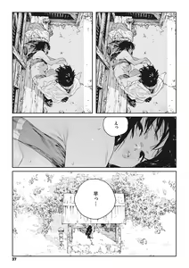 Page 36 of Ito o Yoru - preview thumbnail