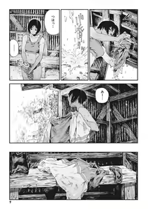 Page 6 of Ito o Yoru - preview thumbnail