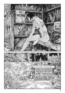 Page 7 of Ito o Yoru - preview thumbnail