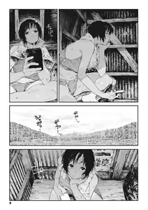 Page 8 of Ito o Yoru - preview thumbnail