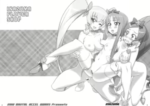 Page 3 of INAZUMA FLOWER SHOP - preview thumbnail