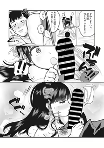Page 56 of Little Girl Strike Vol. 29 - preview thumbnail