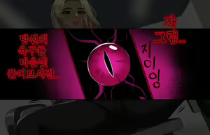 Page 247 of ●PIXIV● hellaP - preview thumbnail