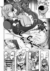 Page 23 of Boku, Hontou wa Mona no Koto ga Suki nanda - preview thumbnail