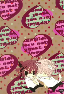 Shiki-hon 12 - hentai manga cover image