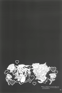 Page 19 of Shiki-hon 12 - preview thumbnail