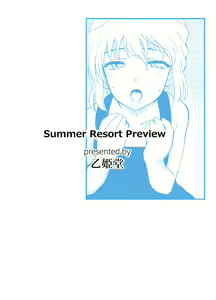 Page 3 of Summer Resort Preview - preview thumbnail