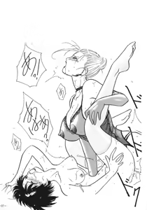 Page 56 of Rougetsu Toshi - Misty Moon Metropolis COMIC BOOK 3 - preview thumbnail