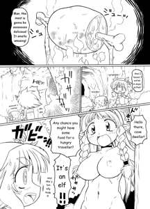Page 3 of Shokushu no Hora - preview thumbnail