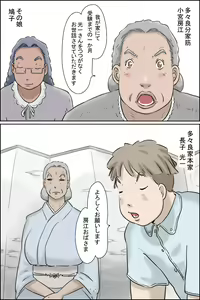 Page 3 of Flowing pregnancy pandemic - preview thumbnail