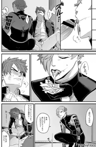 Page 56 of artist:  きさらづ - preview thumbnail