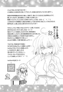 Page 24 of CHALDEA GIRLS COLLECTION Jeanne & Marie Motto Seifuku H Shimakuru Hon - preview thumbnail