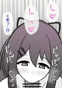 Page 77 of Danjoi 1:39 no Heikou Sekai wa Omoi no Hoka Futsuu - E-gumi Hatsu Ecchi - preview thumbnail