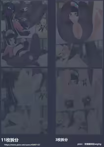 Page 3 of 无情烟灰缸wqyhg - preview thumbnail