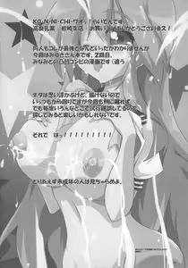 Page 4 of Takara Nyuugyuu -Iwasaki Shiten- - preview thumbnail