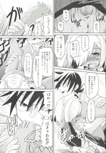 Page 102 of Takuramakan Doubutsuen-Taklamakan Zoo - preview thumbnail