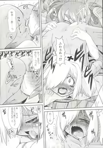 Page 167 of Takuramakan Doubutsuen-Taklamakan Zoo - preview thumbnail
