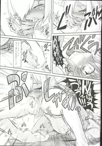 Page 168 of Takuramakan Doubutsuen-Taklamakan Zoo - preview thumbnail