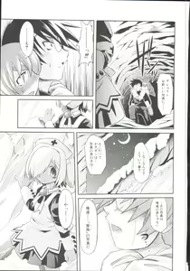 Page 176 of Takuramakan Doubutsuen-Taklamakan Zoo - preview thumbnail