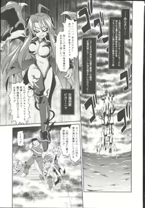 Page 30 of Takuramakan Doubutsuen-Taklamakan Zoo - preview thumbnail