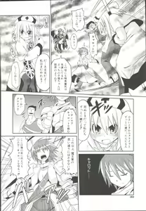Page 31 of Takuramakan Doubutsuen-Taklamakan Zoo - preview thumbnail