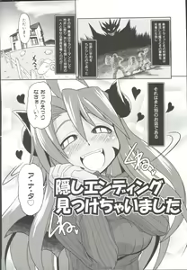 Page 33 of Takuramakan Doubutsuen-Taklamakan Zoo - preview thumbnail