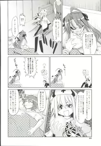 Page 41 of Takuramakan Doubutsuen-Taklamakan Zoo - preview thumbnail