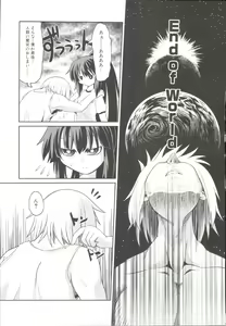 Page 68 of Takuramakan Doubutsuen-Taklamakan Zoo - preview thumbnail