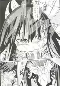 Page 73 of Takuramakan Doubutsuen-Taklamakan Zoo - preview thumbnail