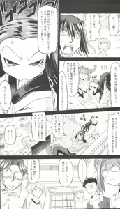 Page 10 of Takuramakan Doubutsuen-Taklamakan Zoo - preview thumbnail
