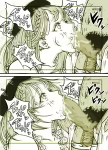 Page 101 of Influencer no Sainan 〜 Tsuin-chan Hen 〜 Full color GIF Ani-tsuki! - preview thumbnail