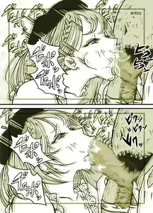 Page 102 of Influencer no Sainan 〜 Tsuin-chan Hen 〜 Full color GIF Ani-tsuki! - preview thumbnail