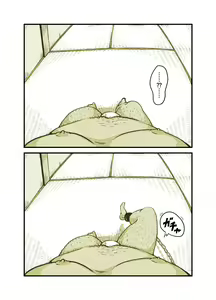 Page 82 of Influencer no Sainan 〜 Tsuin-chan Hen 〜 Full color GIF Ani-tsuki! - preview thumbnail