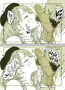 Page 94 of Influencer no Sainan 〜 Tsuin-chan Hen 〜 Full color GIF Ani-tsuki! - preview thumbnail