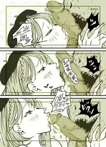 Page 97 of Influencer no Sainan 〜 Tsuin-chan Hen 〜 Full color GIF Ani-tsuki! - preview thumbnail