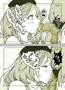 Page 98 of Influencer no Sainan 〜 Tsuin-chan Hen 〜 Full color GIF Ani-tsuki! - preview thumbnail