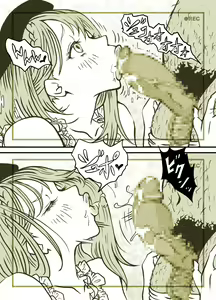 Page 99 of Influencer no Sainan 〜 Tsuin-chan Hen 〜 Full color GIF Ani-tsuki! - preview thumbnail