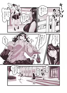 Page 10 of Influencer no Sainan 〜 Tsuin-chan Hen 〜 Full color GIF Ani-tsuki! - preview thumbnail