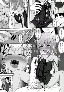 Page 3 of Futanari Shoujo XX-chan - preview thumbnail