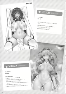 Page 5 of Sukebe Matome Hon 1 - preview thumbnail