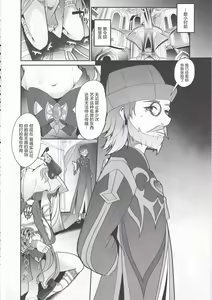 Page 4 of Hikentai Nilou ~Akasha Tanmatsu ni Yoru Saimin Jikken Kiroku~ - preview thumbnail