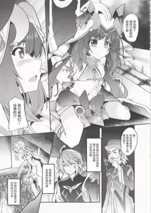Page 5 of Hikentai Nilou ~Akasha Tanmatsu ni Yoru Saimin Jikken Kiroku~ - preview thumbnail